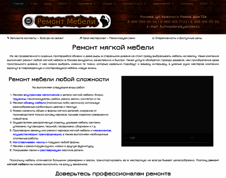 Furn-restore.ru thumbnail