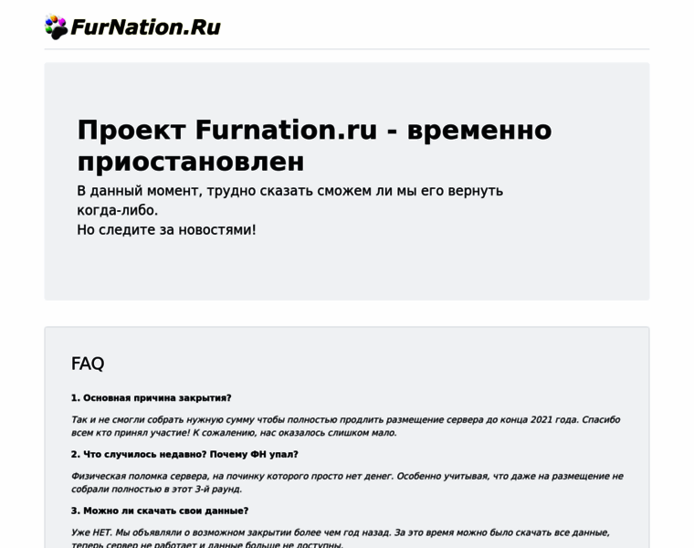 Furnation.ru thumbnail