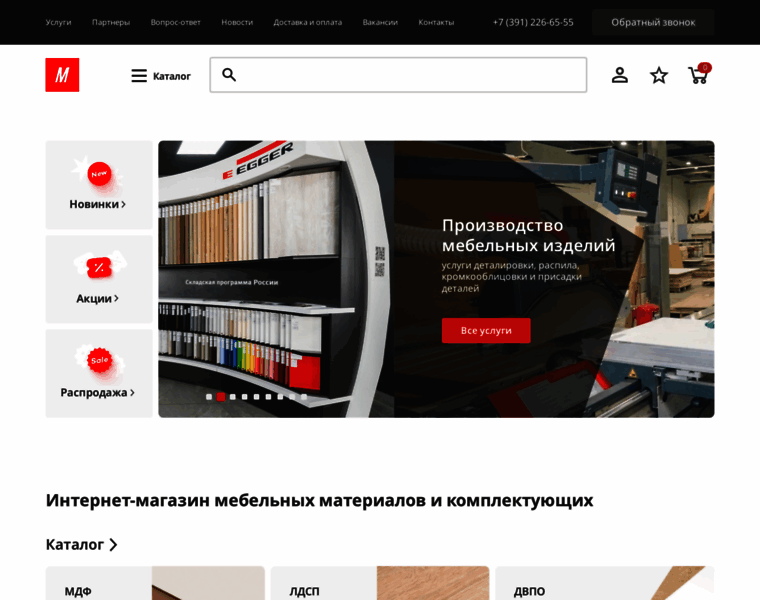 Furnitur.ru thumbnail