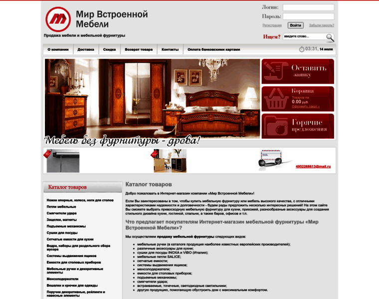Furnitura-it.ru thumbnail