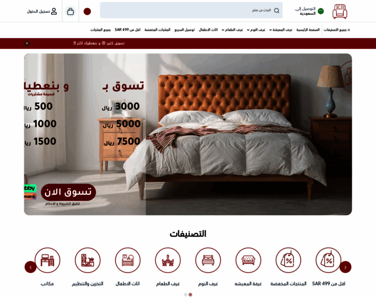 Furniture-ks.com thumbnail