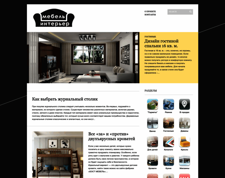 Furniturelab.ru thumbnail