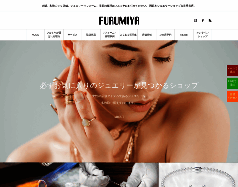 Furumiya.com thumbnail