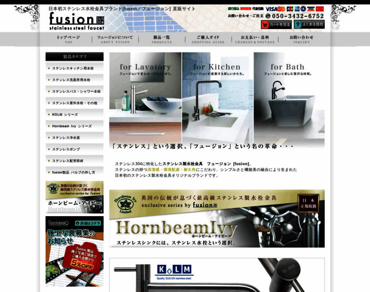 Fusion-faucet.com thumbnail