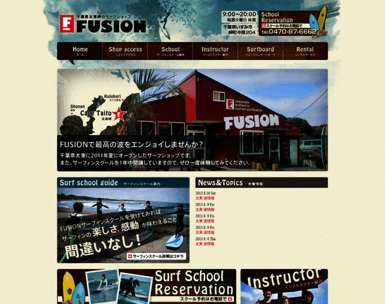 Fusion-surf.jp thumbnail