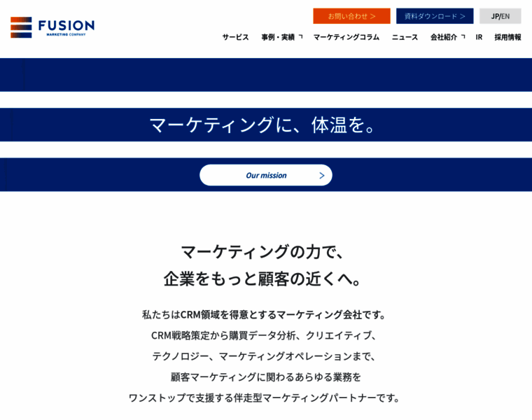 Fusion.co.jp thumbnail