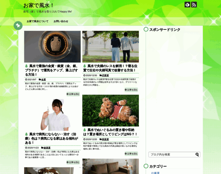 Fusui777.net thumbnail