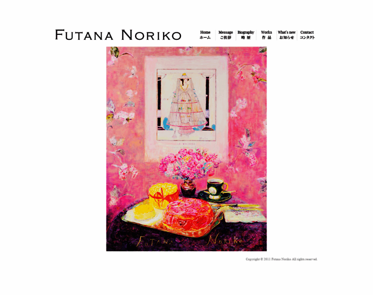 Futana-noriko.com thumbnail