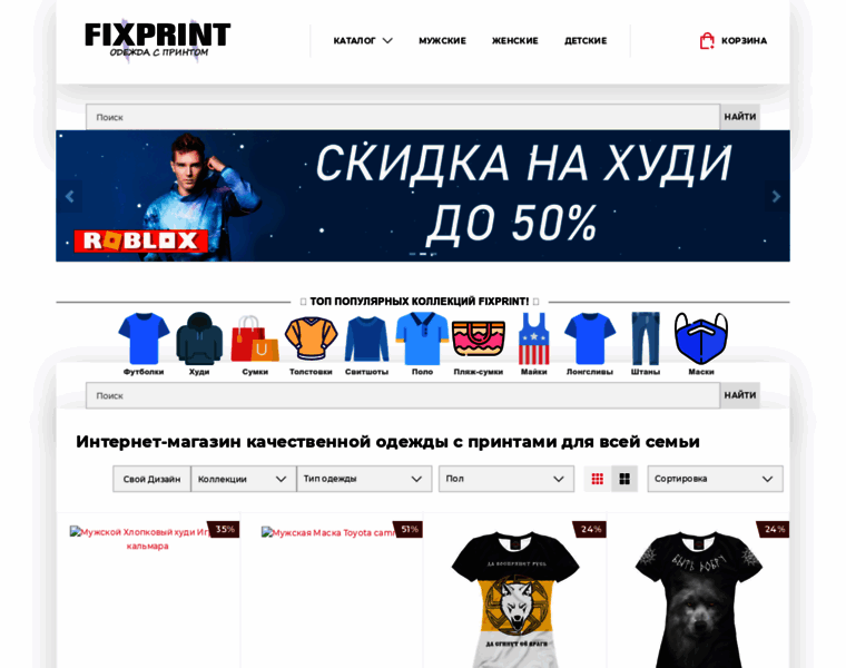 Futbolki-na-zakaz.ru thumbnail