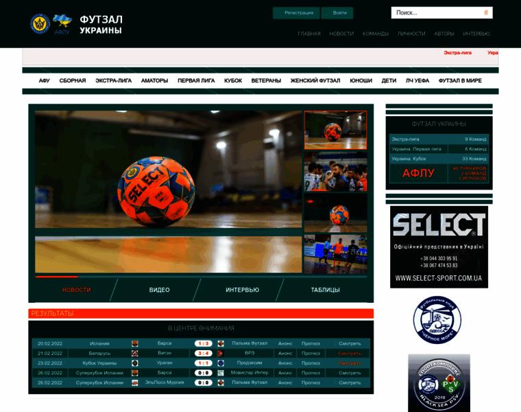 Futsalua.org thumbnail