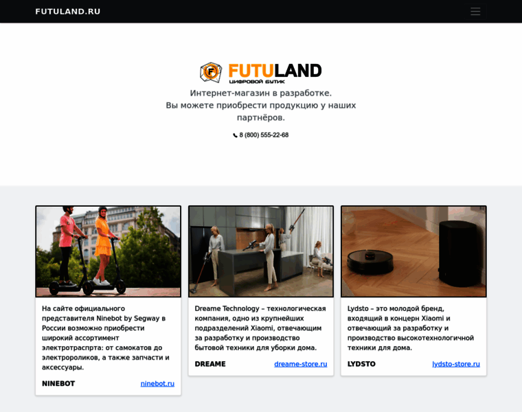 Futuland.ru thumbnail