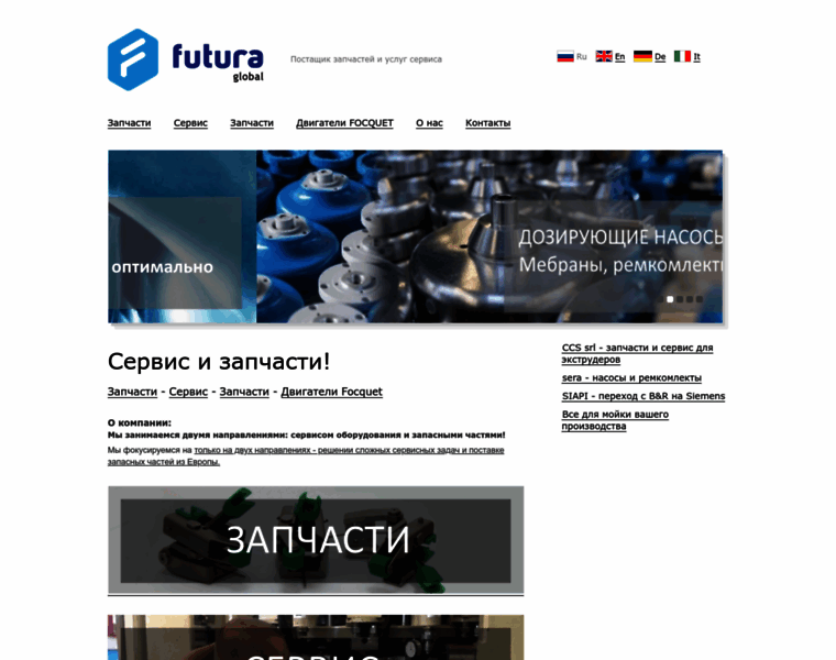 Futuraglobal.ru thumbnail