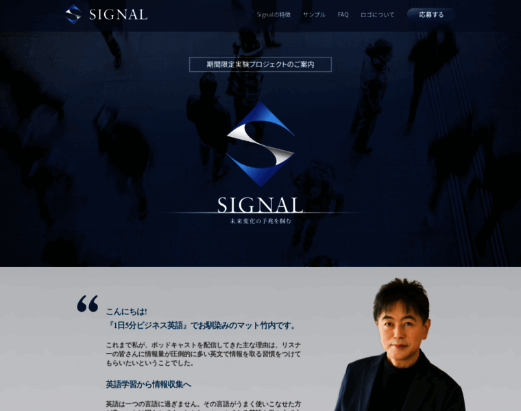 Future-signal.com thumbnail