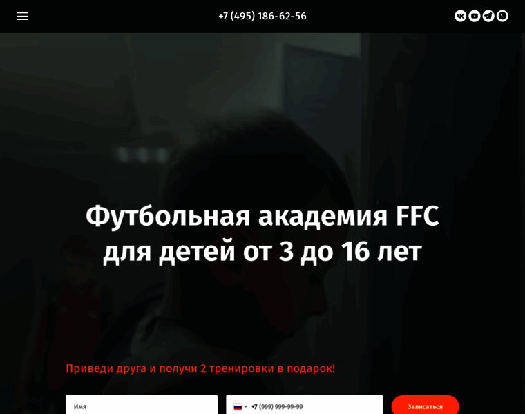 Futurefc.ru thumbnail