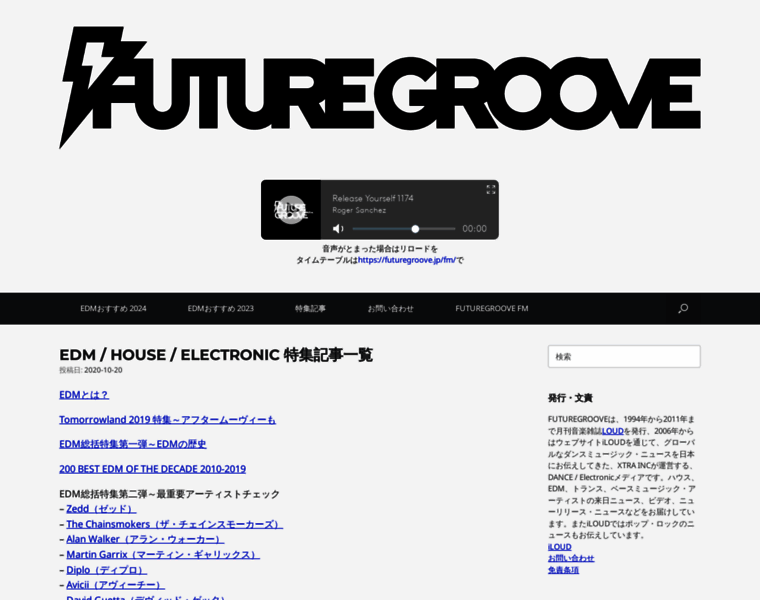 Futuregroove.jp thumbnail