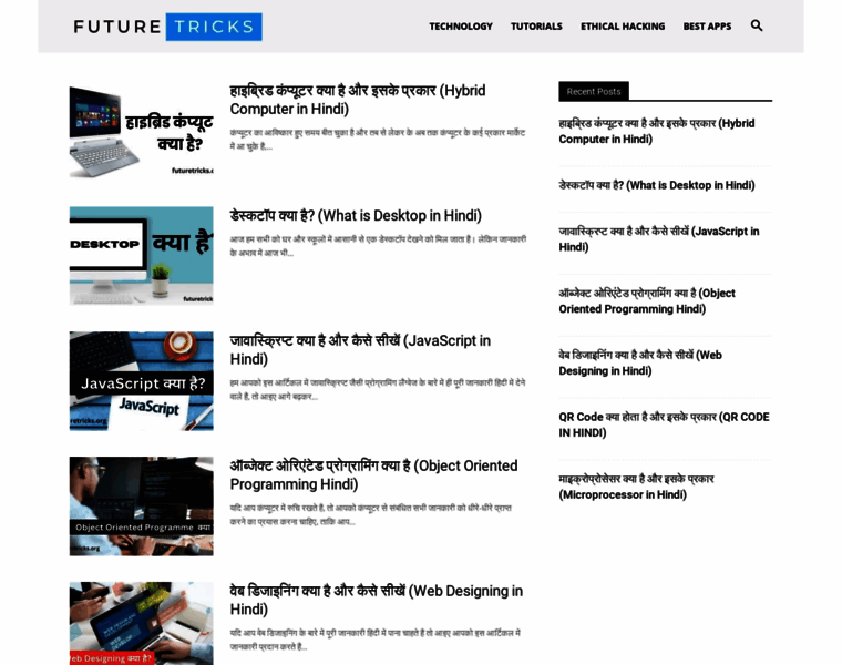 Futuretricks.org thumbnail