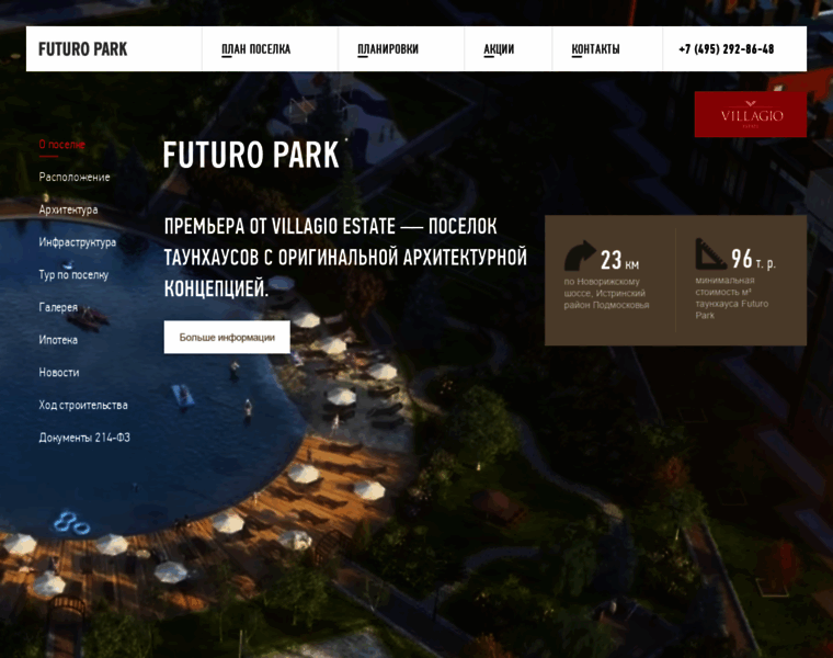 Futuro-park.ru thumbnail