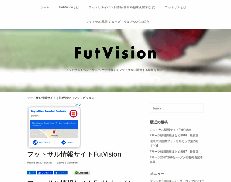 Futvision.com thumbnail