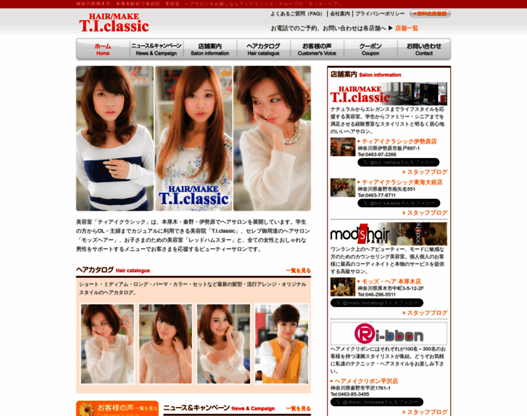 Fuwa-sara.com thumbnail
