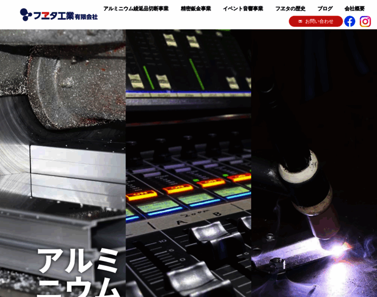 Fuweta.jp thumbnail