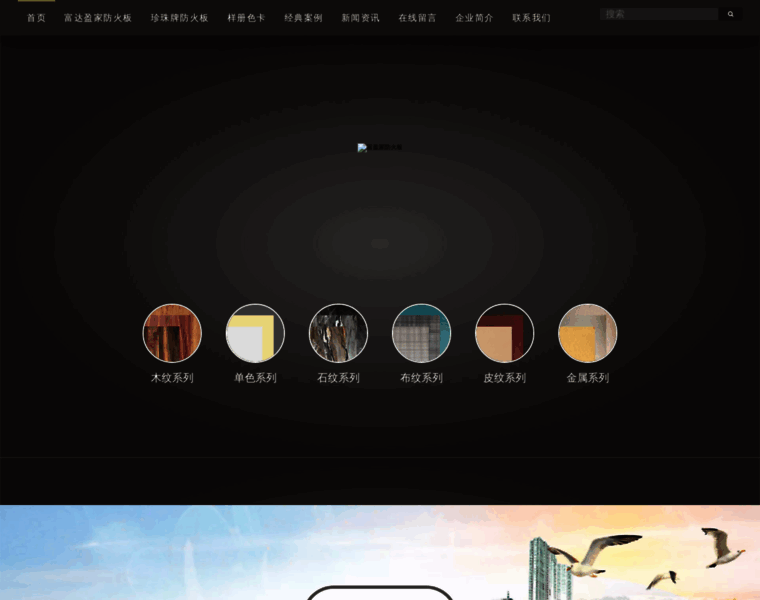 Fuyingjia.cn thumbnail