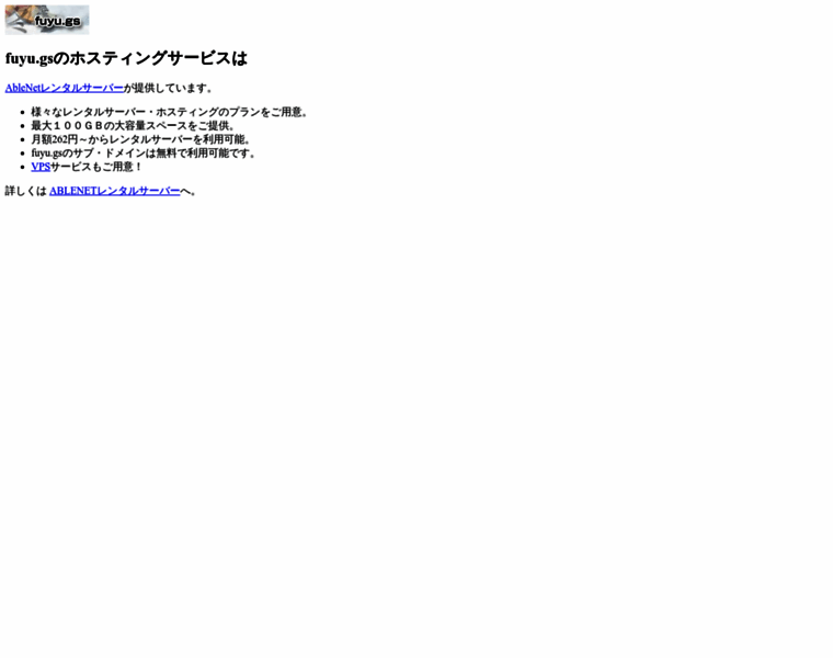Fuyu.gs thumbnail