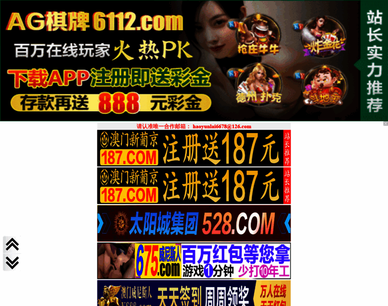 Fuyuan108.com thumbnail