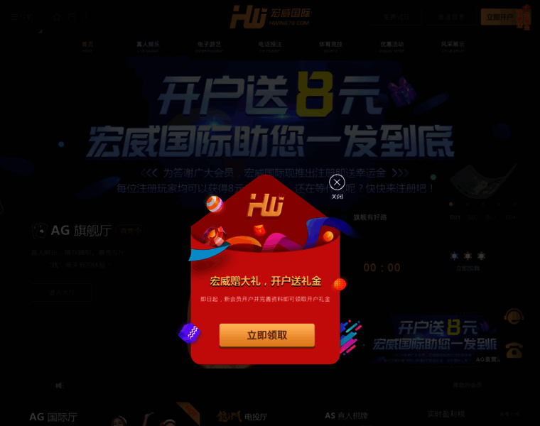 Fuyuantouzi.com thumbnail