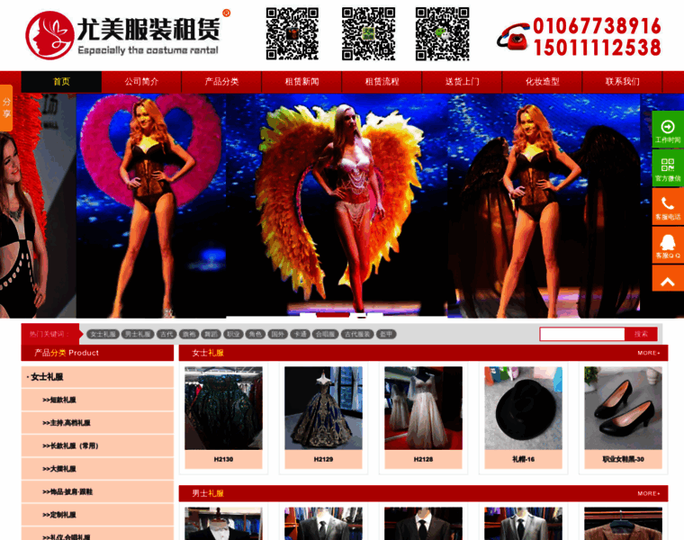 Fuzhuang100.com thumbnail