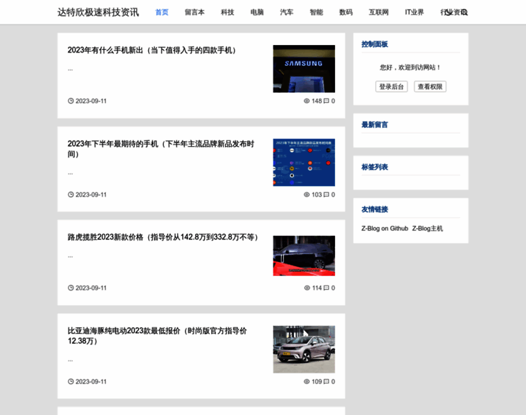 Fvjln.cn thumbnail