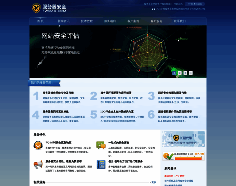 Fwqaq.com thumbnail Fwqaq.com thumbnail