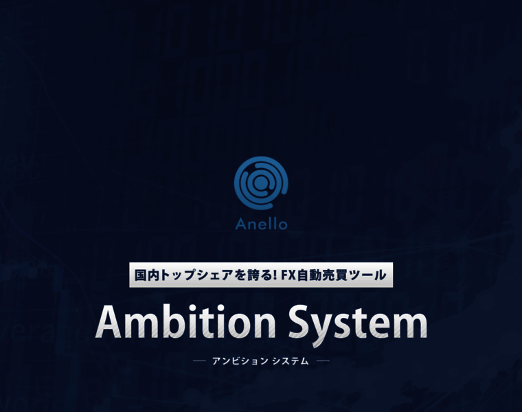 Fx-ambition.com thumbnail