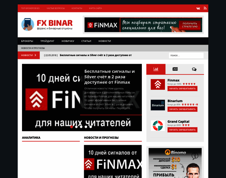 Fx-binar.ru thumbnail