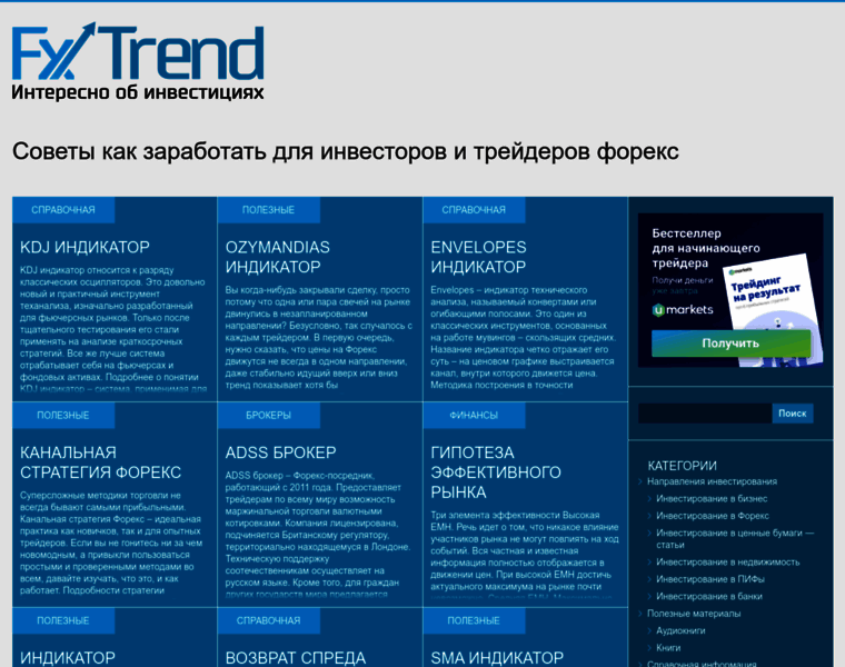 Fx-trend.info thumbnail