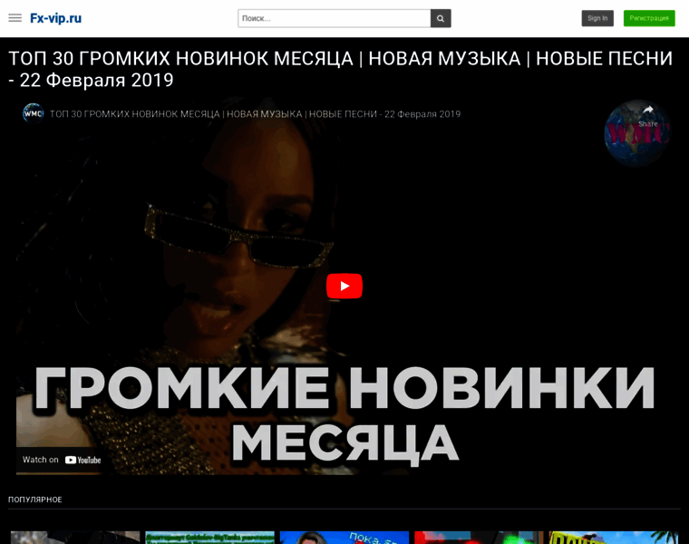 Fx-vip.ru thumbnail