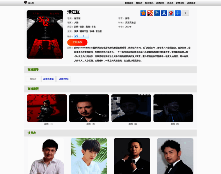 Fx4u.cn thumbnail