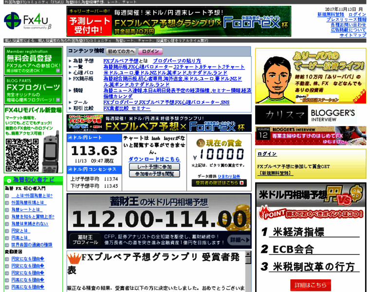 Fx4u.jp thumbnail