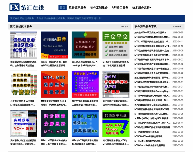 Fxchs.com thumbnail