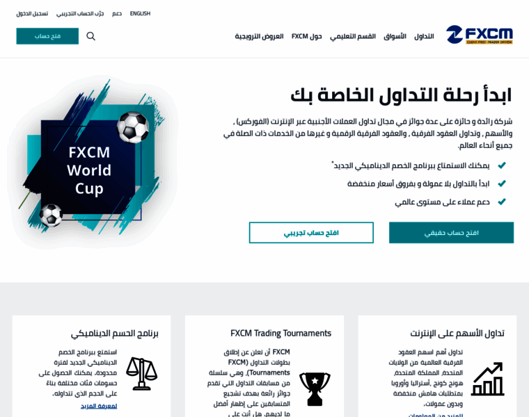 Fxcm-arabic.com thumbnail