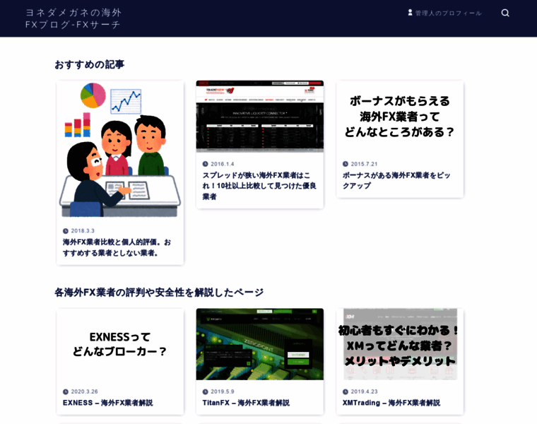 Fxsearch.jp thumbnail