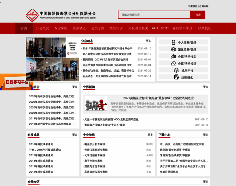 Fxxh.org.cn thumbnail