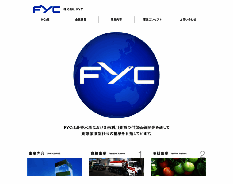 Fycnet.co.jp thumbnail