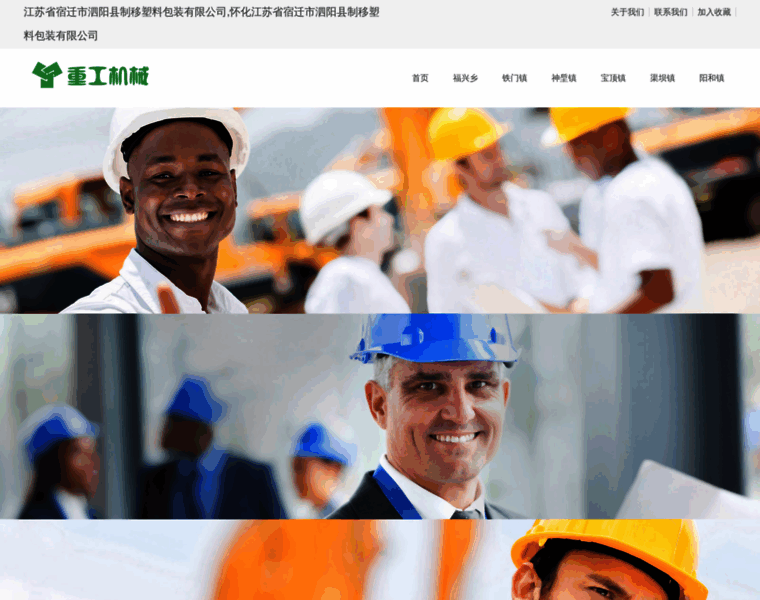 Fydbio.com thumbnail