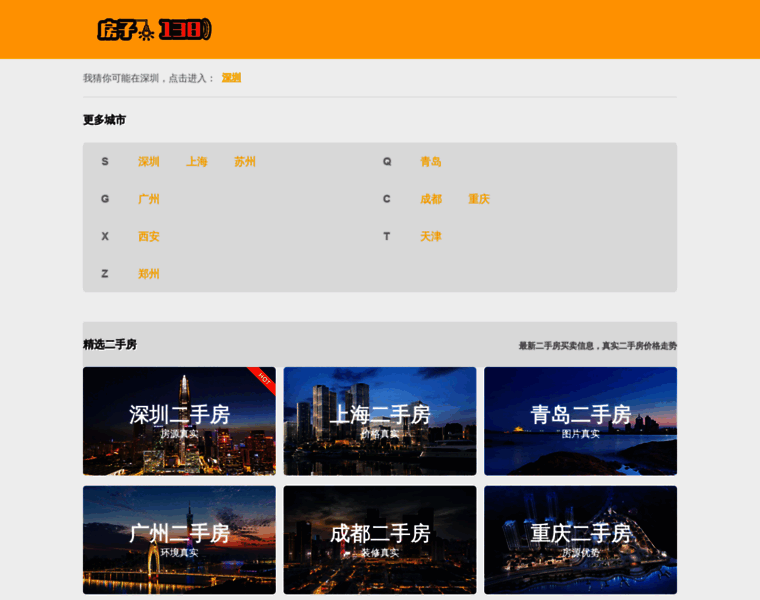Fz138.com thumbnail Fz138.com thumbnail