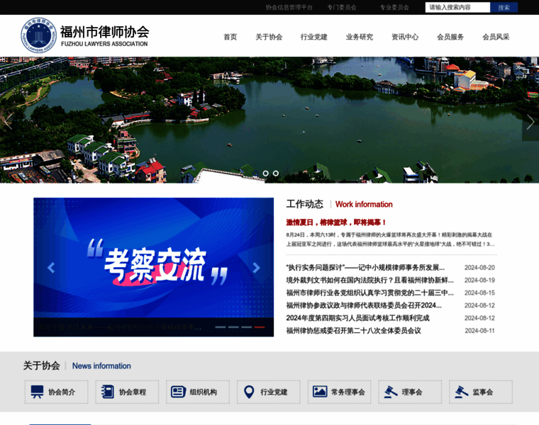 Fzlawyers.net thumbnail