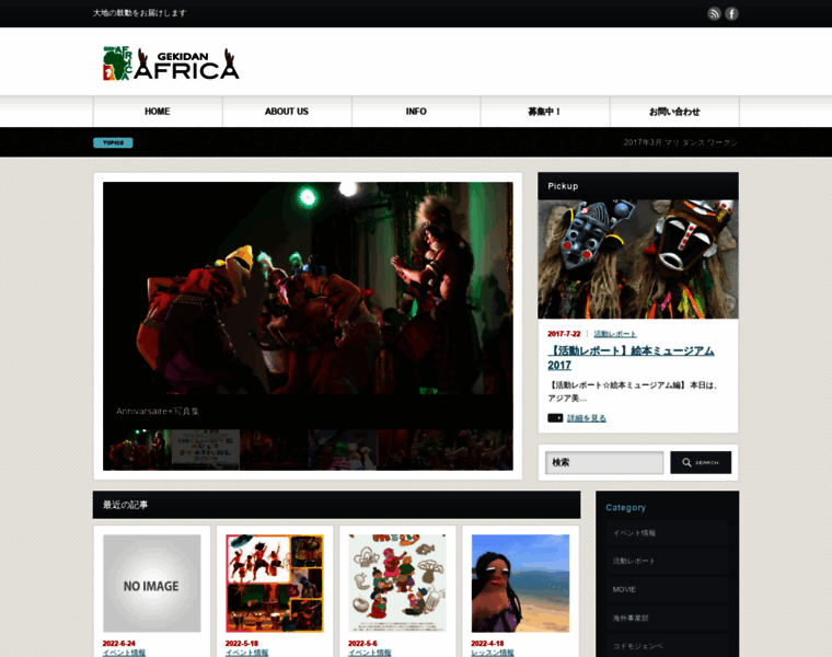 G-africa.com thumbnail