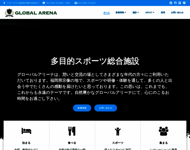 G-arena.com thumbnail