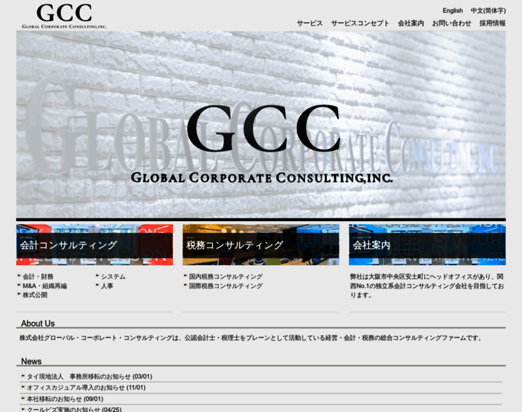 G-c-c.jp thumbnail