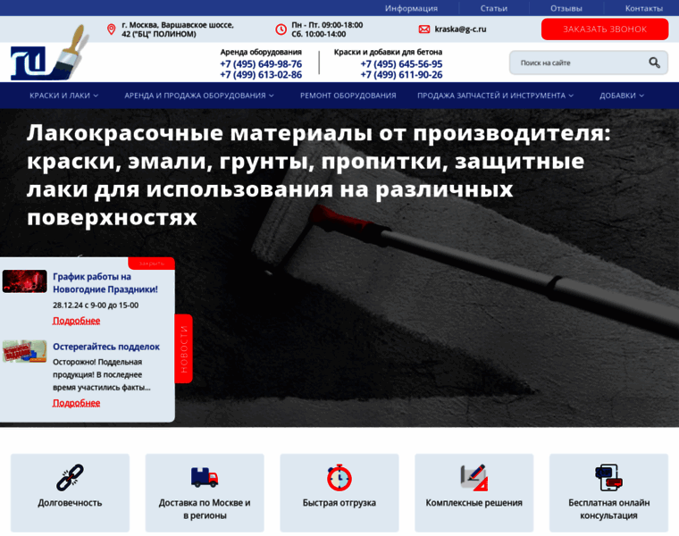 G-c.ru thumbnail