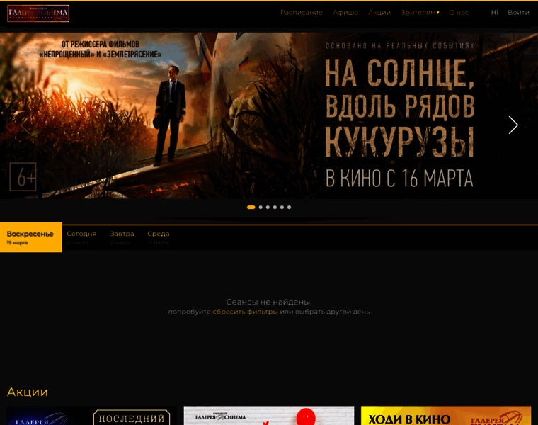 G-cinema.ru thumbnail